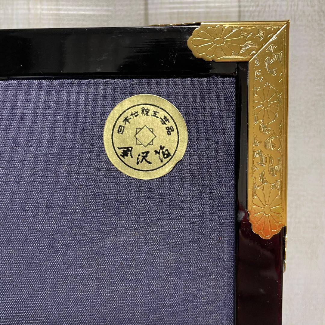 五月人形　鎧飾り　弓・太刀、金屏風セット【金沢箔】