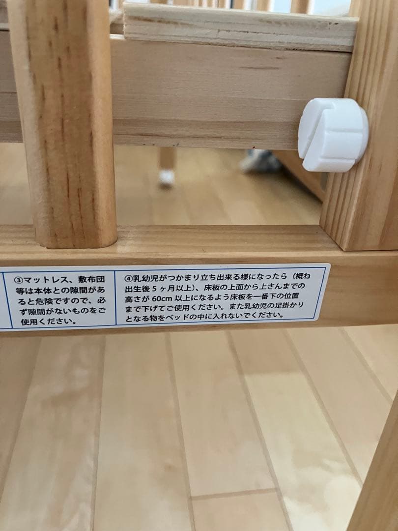 yamatoya ハイポジションベビーベッド