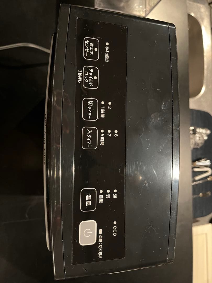 超メルカリ市最終日限定値下げ✨️Dainichi セラミックファンヒーター