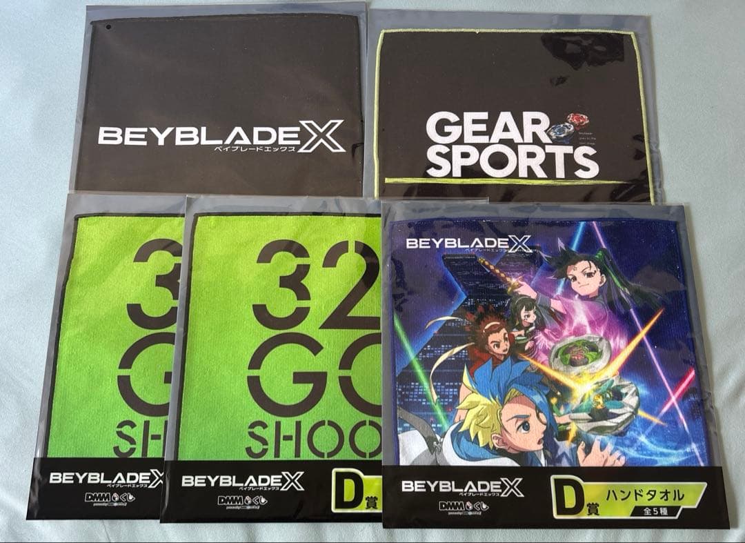 BEYBLADE X DMMくじ A〜F賞・ラストワン賞 計20点