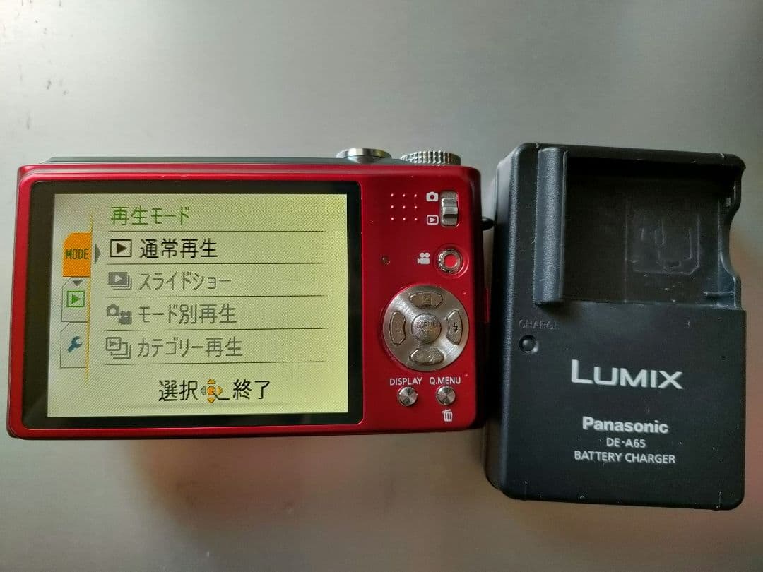 Panasonic DMC-TZ7 レッド 12倍ズーム