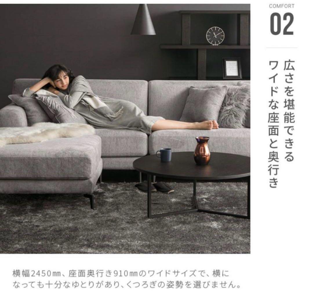 アルモニアソファ　※取りに来られる方