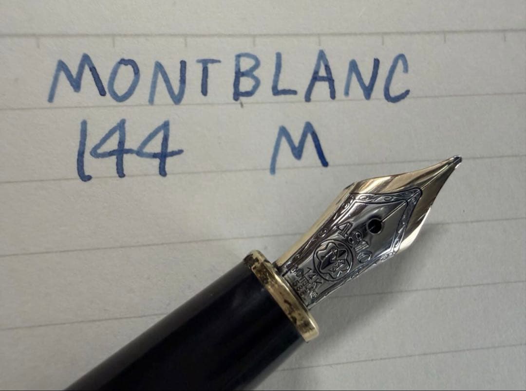 極美品 モンブラン マイスターシュテュック 144 万年筆 中白 M ブラック