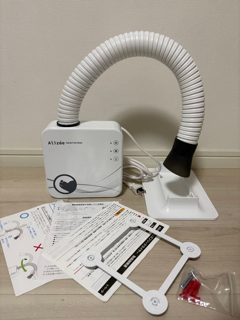 Alizee OFT ペット用ハンズフリードライヤー iMD-1000T