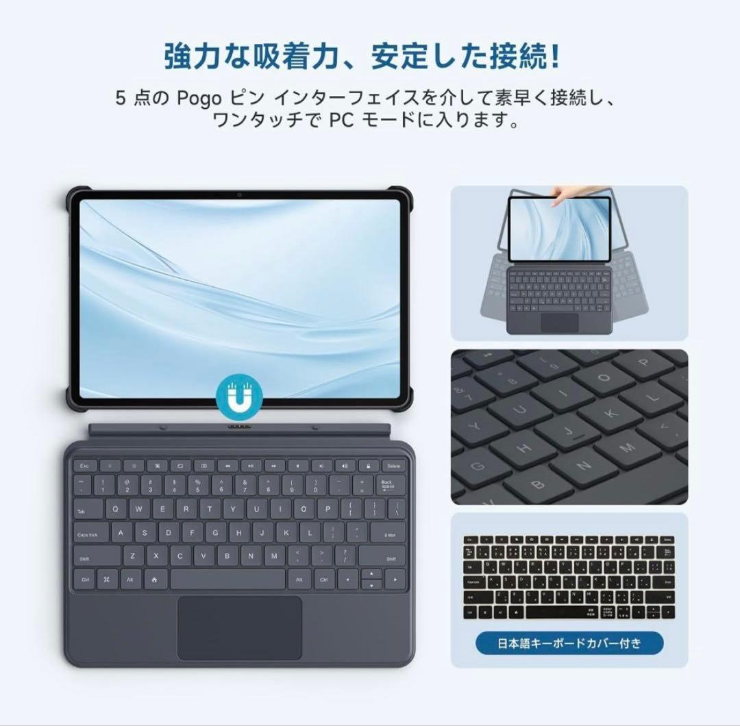 ALLDOCUBE iPlay60 Pad Pro ケース•キーボード付き