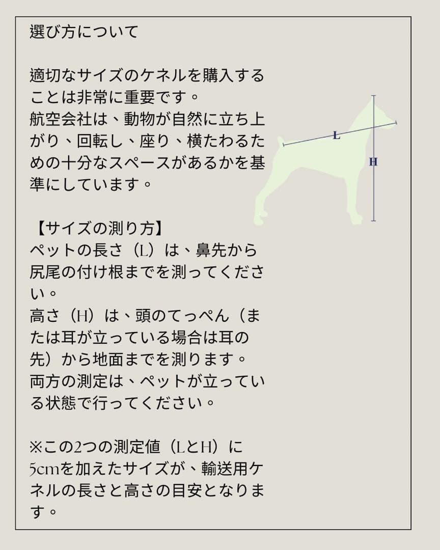 猫犬　ケージ クレート　ペットパレス BB85 移住　お出かけ 輸送