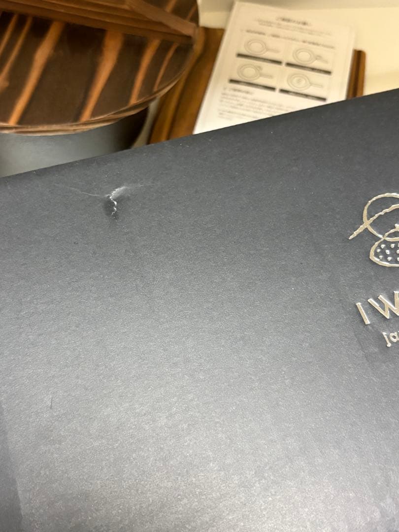 南部鉄器　片手鍋 木柄ハンドル　16cm 蓋　鍋敷き