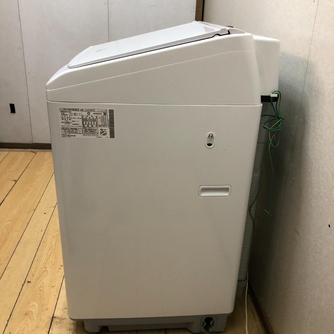 送料無料 極上超美品 2023年製 日立 ナイアガラビート洗浄 88266