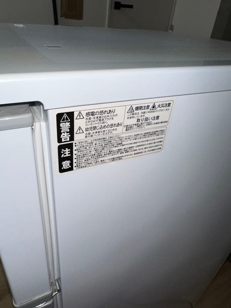 冷蔵庫　冷蔵冷凍　一人暮らし用（送料込み）
