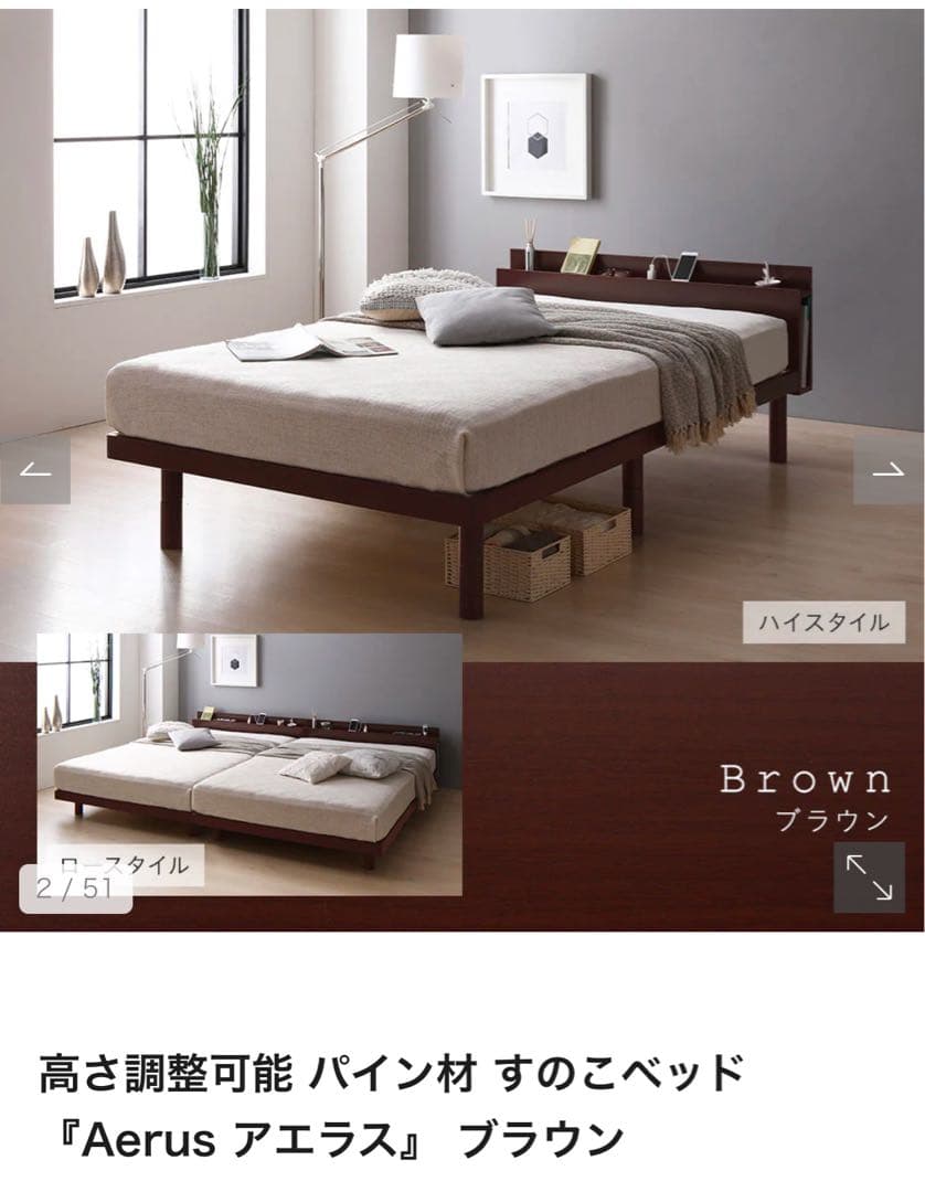 ★未使用★ダブルベッド フレームのみ(すのこ・コンセント有)