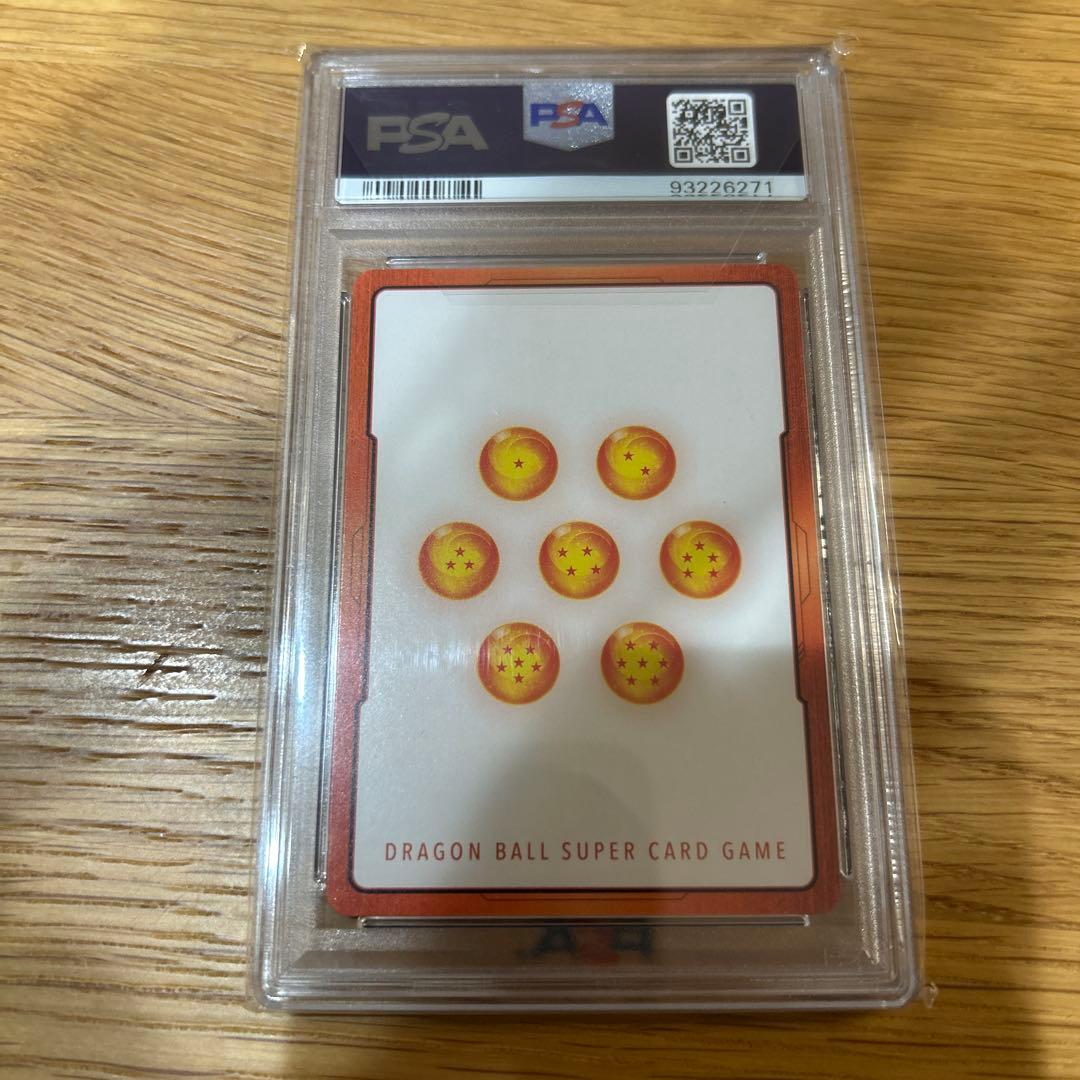 孫悟飯　エナジーマーカー　パラレル　PSA10