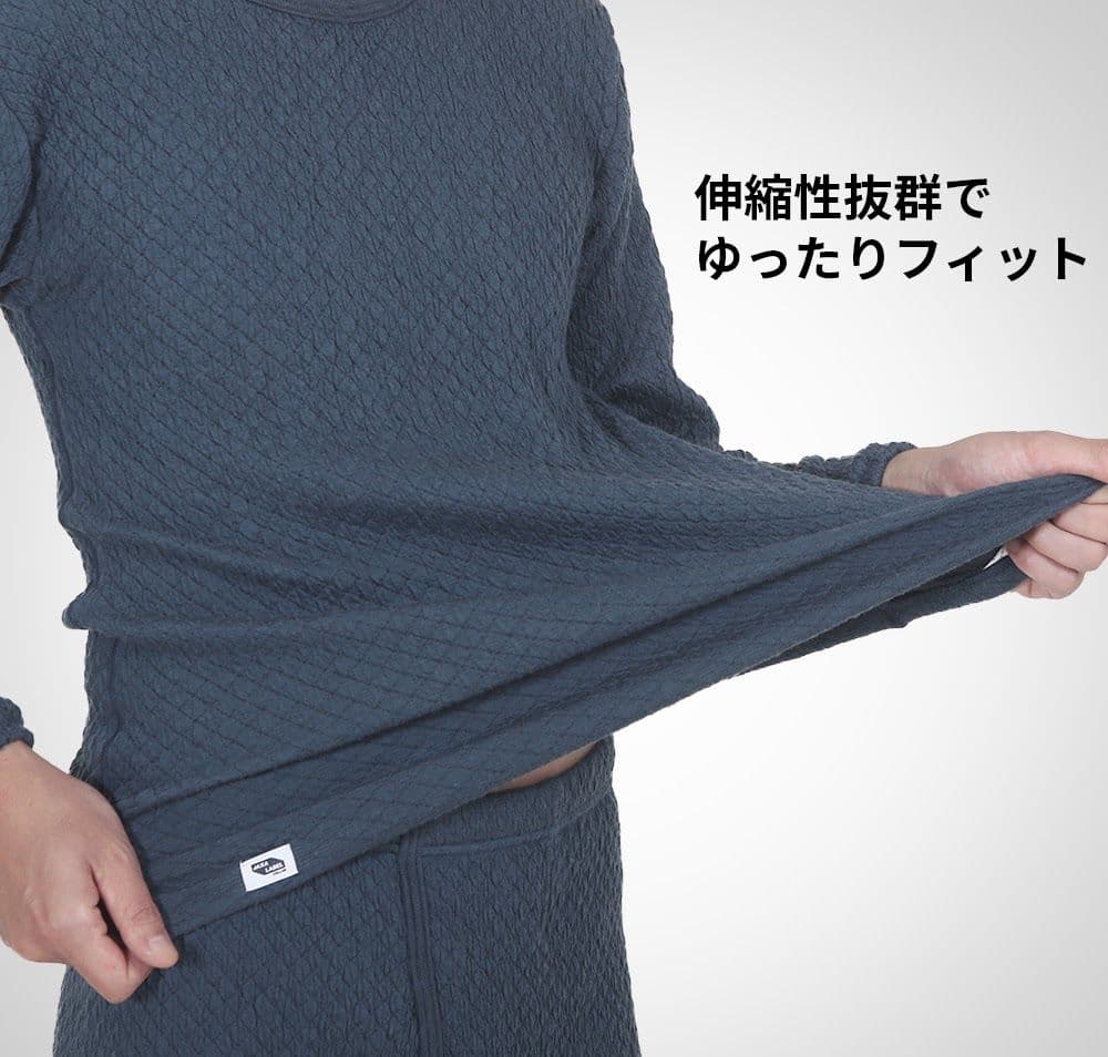 ひだまり　チョモランマ　肌着　紳士用長袖丸首インナー　Ｌ　QMS922　22