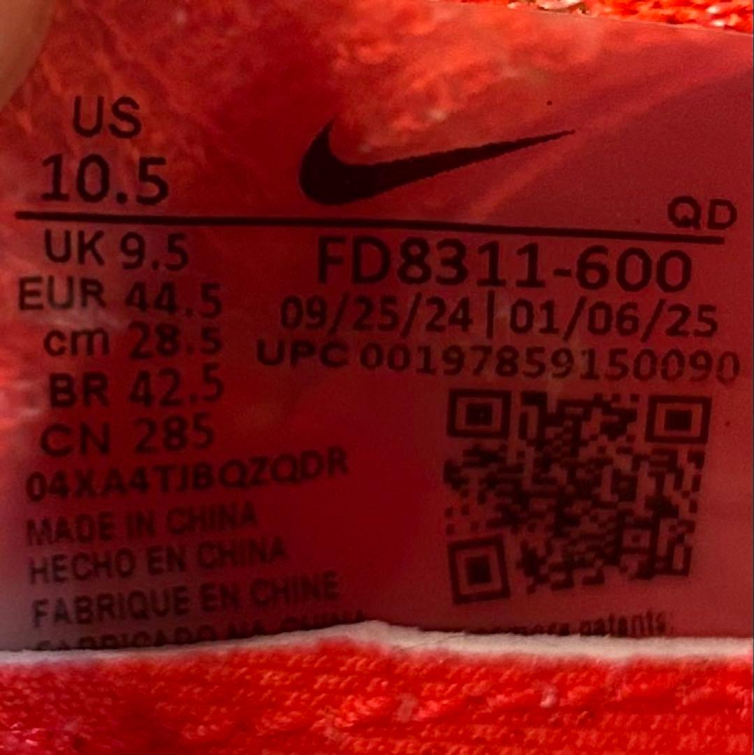 【美品】ナイキ アルファフライ 3 NIKE ALPHAFLY 28.5cm