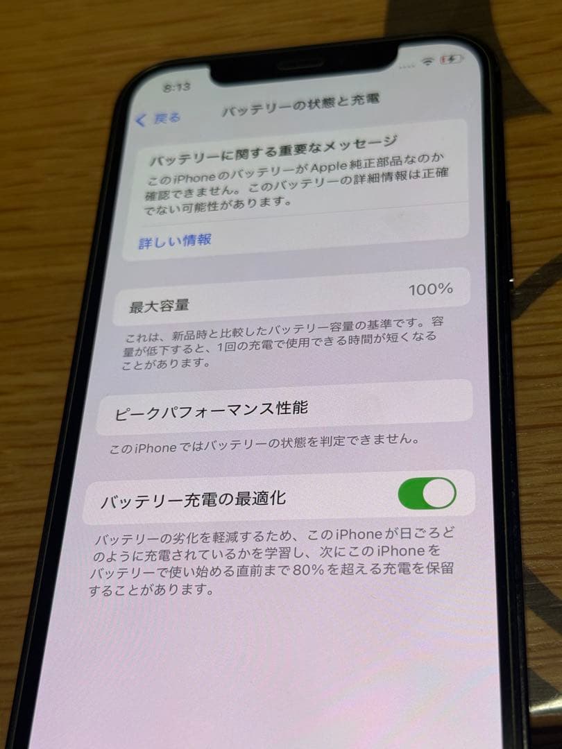 Apple iPhone 12Pro グラファイト 本体