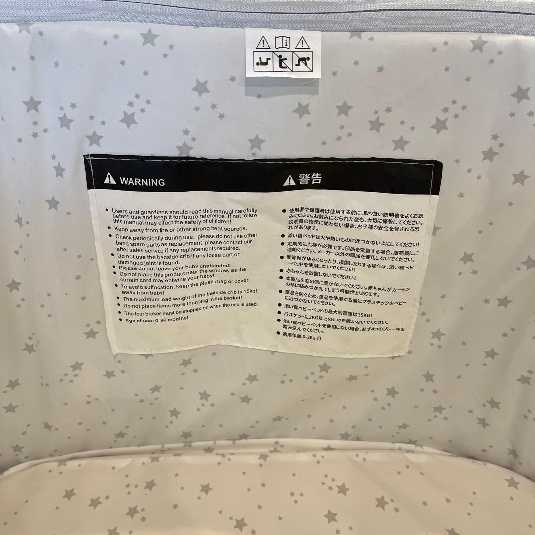 hzdmj ベビーベッド グレー 星柄