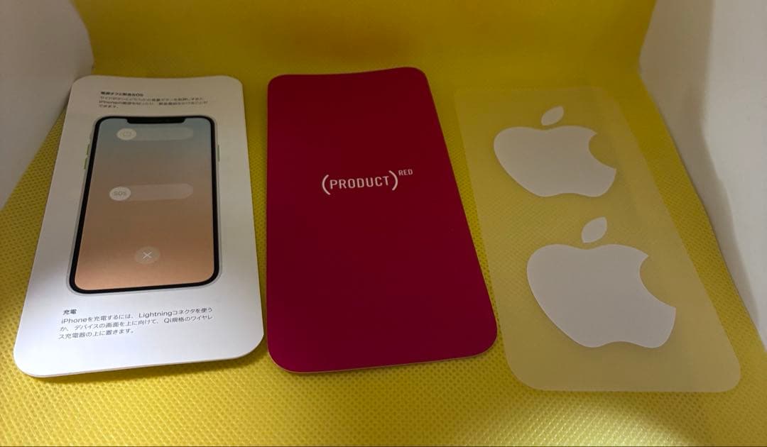 iPhone11 Red 赤　SIMフリー 256GB