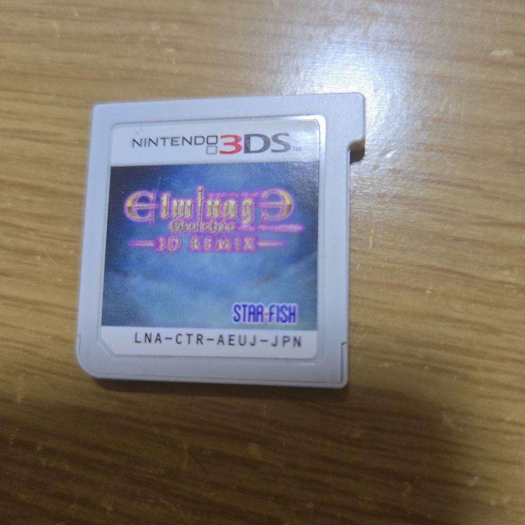 【3DS エルミナージュ ゴシック3D リミックス ～ウルム・ザキールと闇の儀式