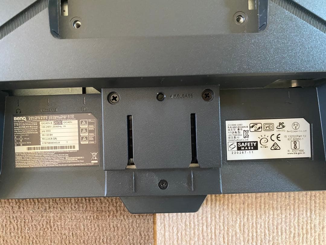 BenQ EX240N-B 23.8インチ VA モニター