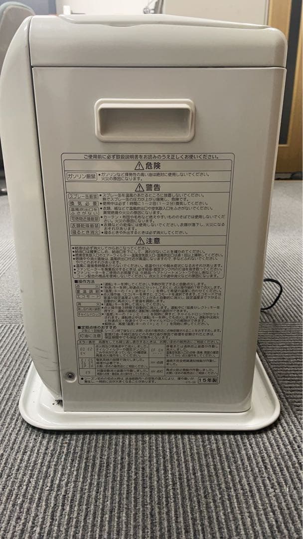 2015年式　石油ファンヒーター ホワイト