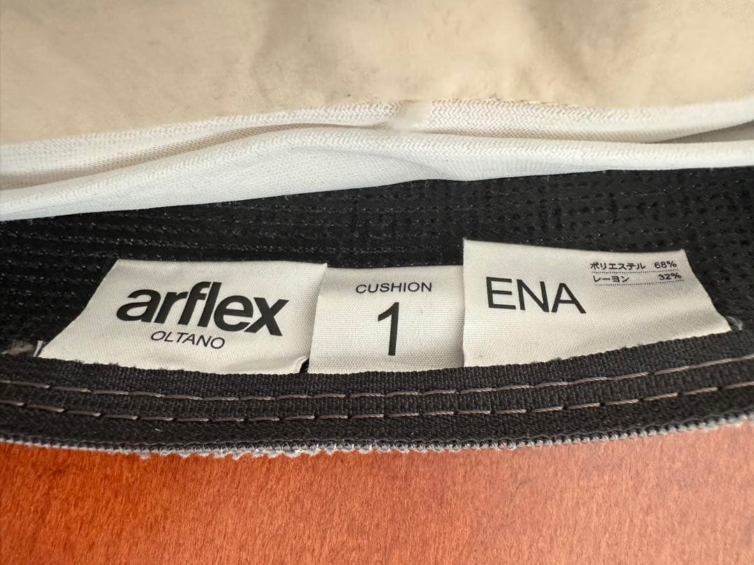 展示品 arflex アルフレックス クッション 天然羽毛 ※r2