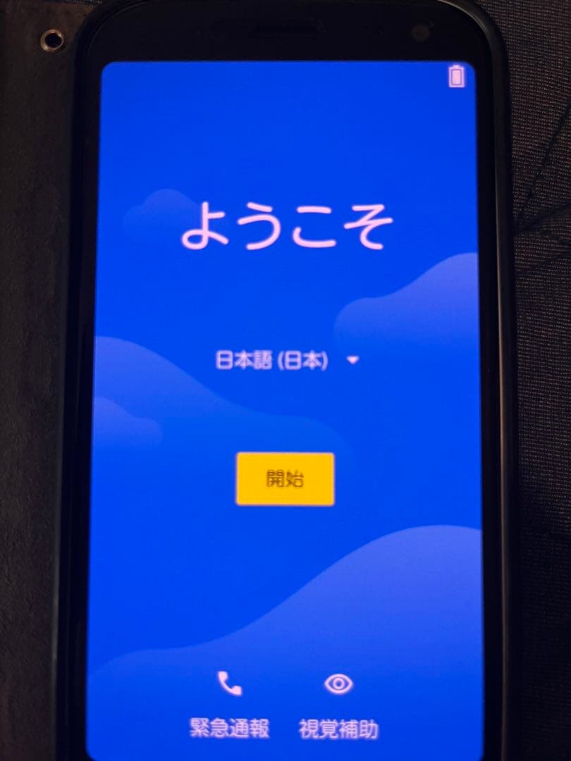 ドコモ docomo らくらくスマートフォン F-52B説明書セット
