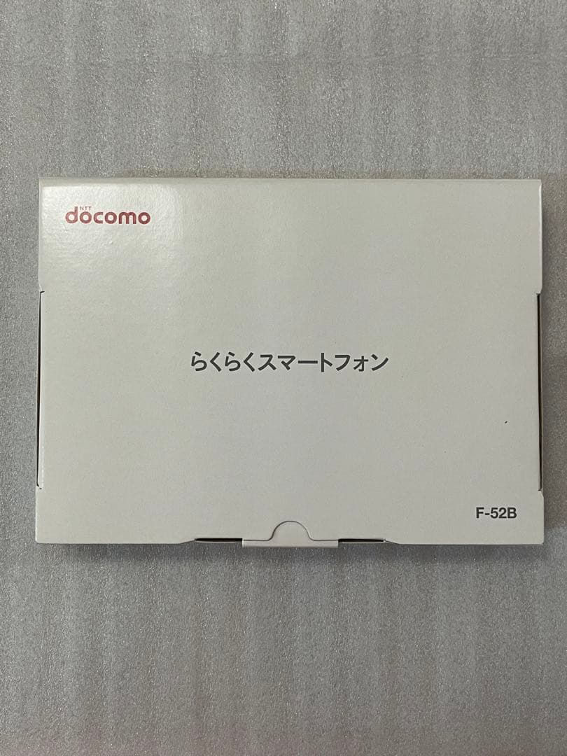 ドコモ docomo らくらくスマートフォン F-52B説明書セット