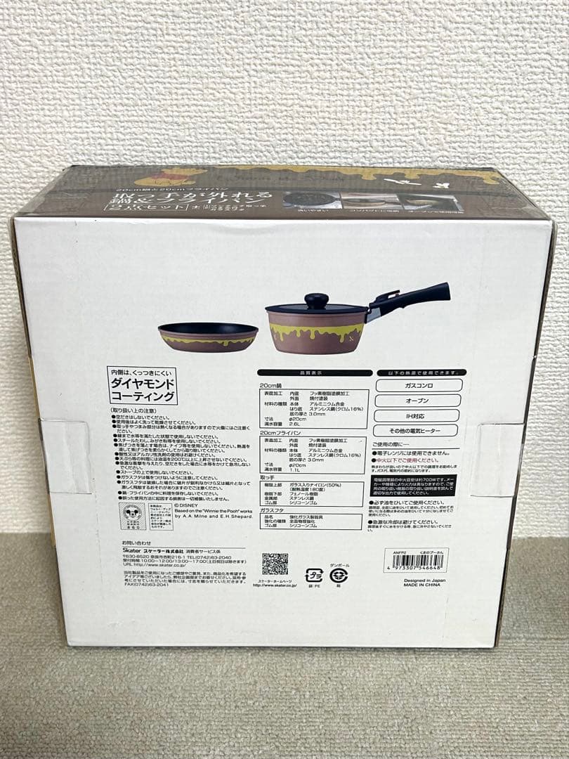 未使用/Disney/プーさん/取っ手が外れる鍋&フライパンセット