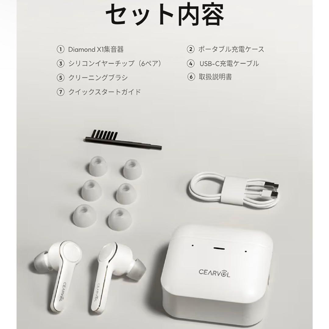 CEARVOL Diamond X1 ワイヤレスイヤホン ホワイト