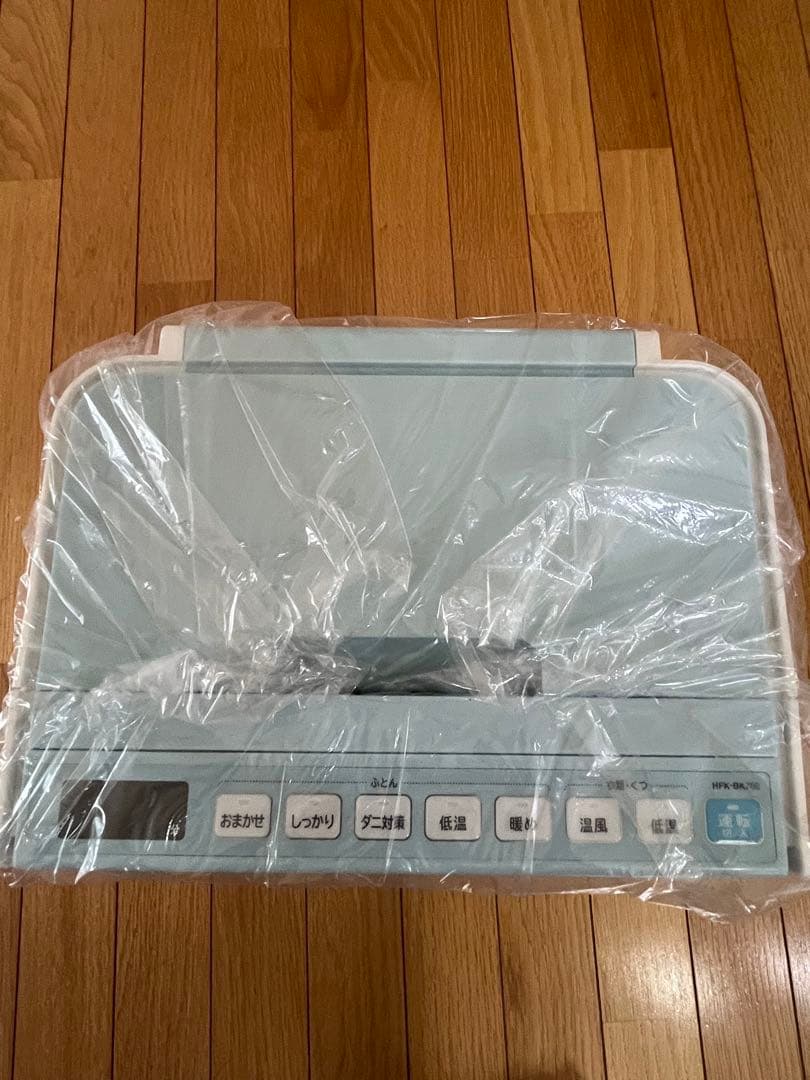 HITACHIふとん乾燥機