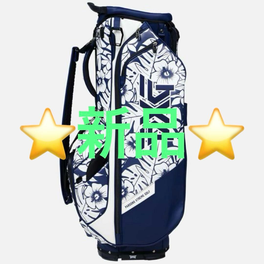 PXG Aloha 25 ハイブリッドスタンドバッグ 限定版