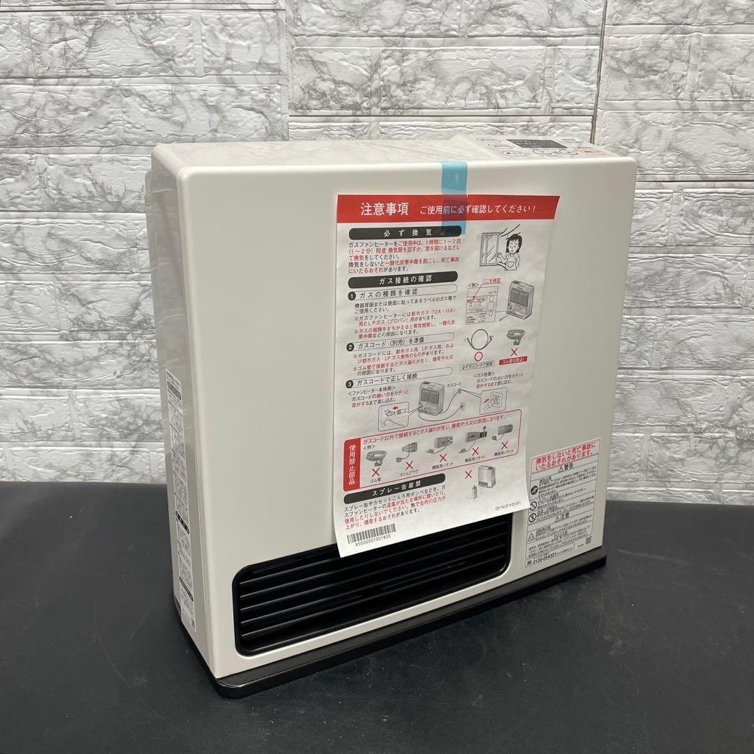 739 未使用 20年製 リンナイ LP ガスファンヒーター 送料無料