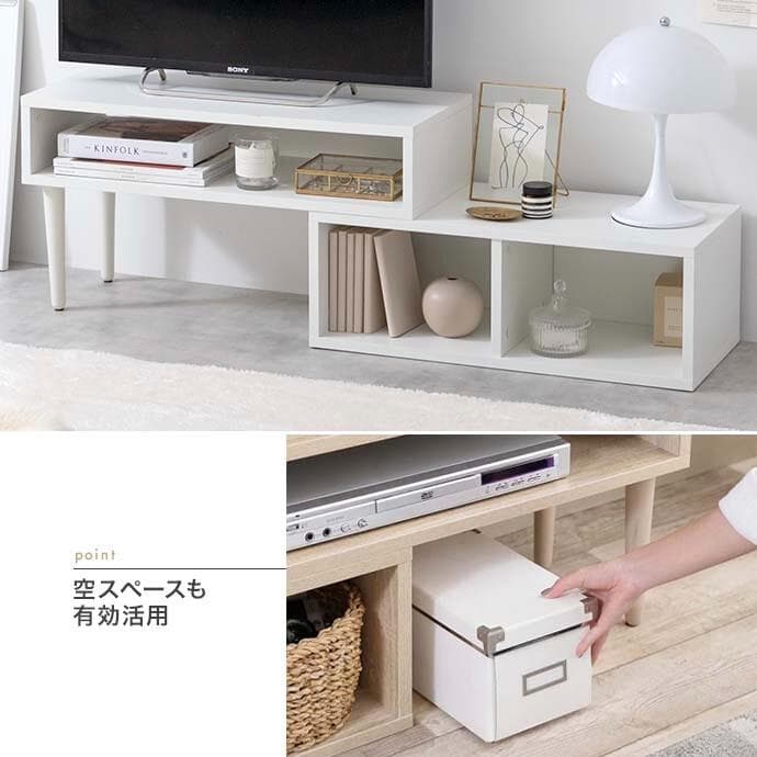 ローボード 棚 75〜133cm伸縮 角度調整 ブラウン