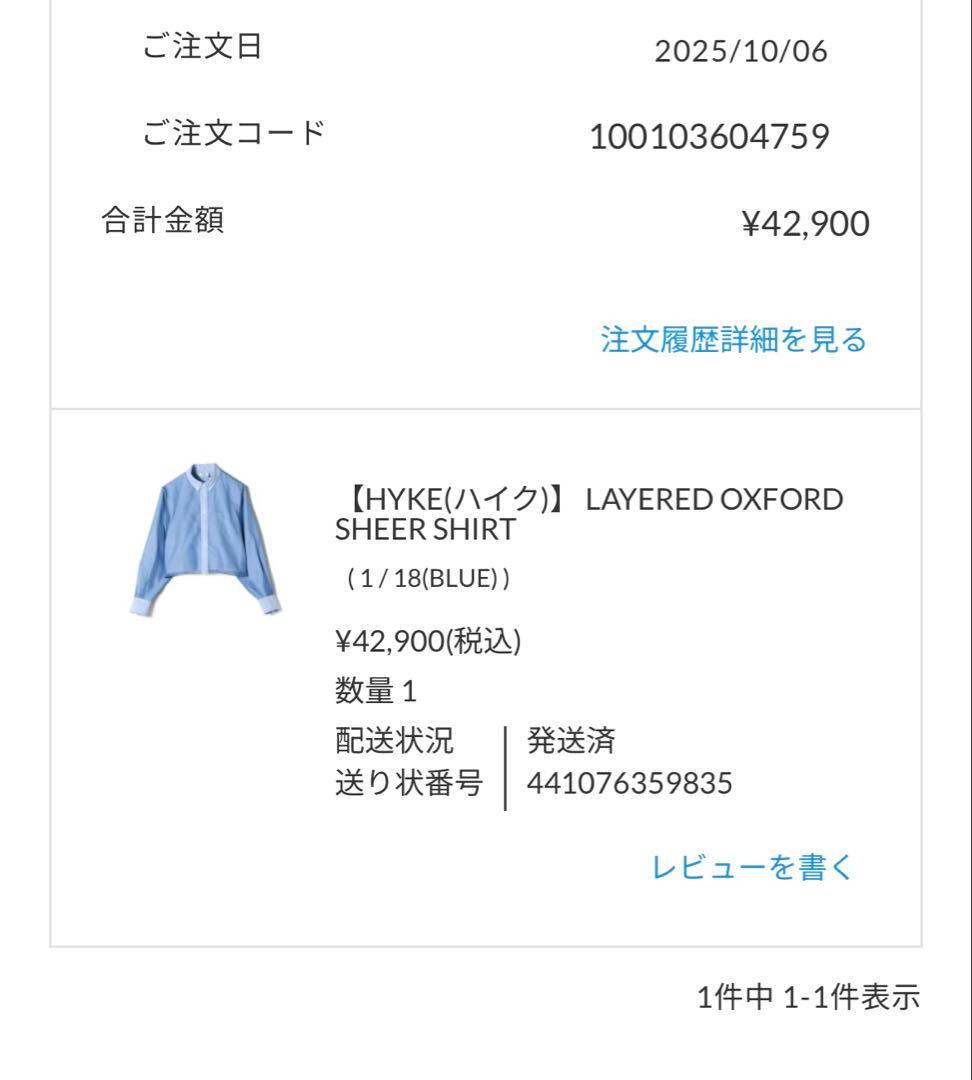 HYKE ▪️25AW▪️LAYERED OXFORD SHEER SHIRT