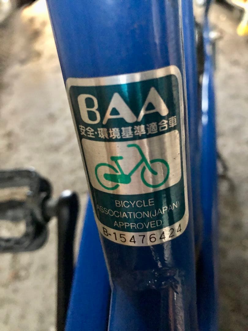 ブリヂストン　ステップクルーズ　点灯虫モデル　26インチ　F.Xソリッドブルー