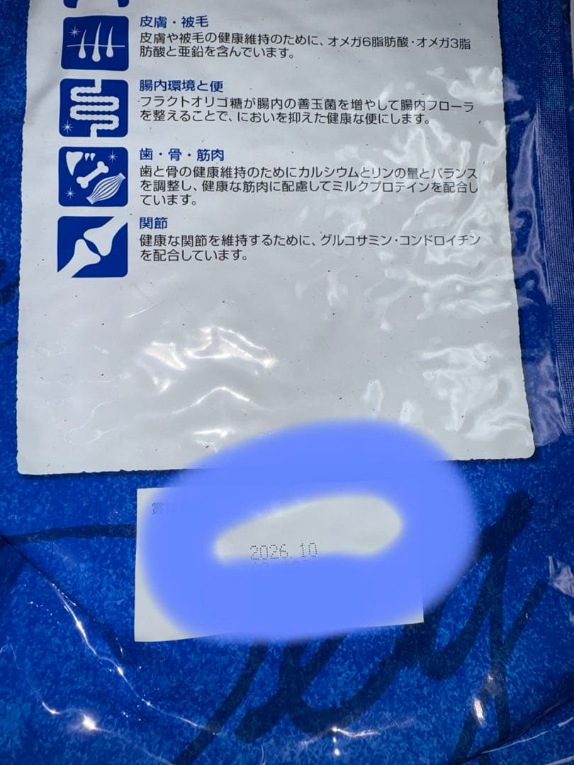 【7kg】セレクトバランス アダルトラム 1才以上 成犬用 ドッグフード