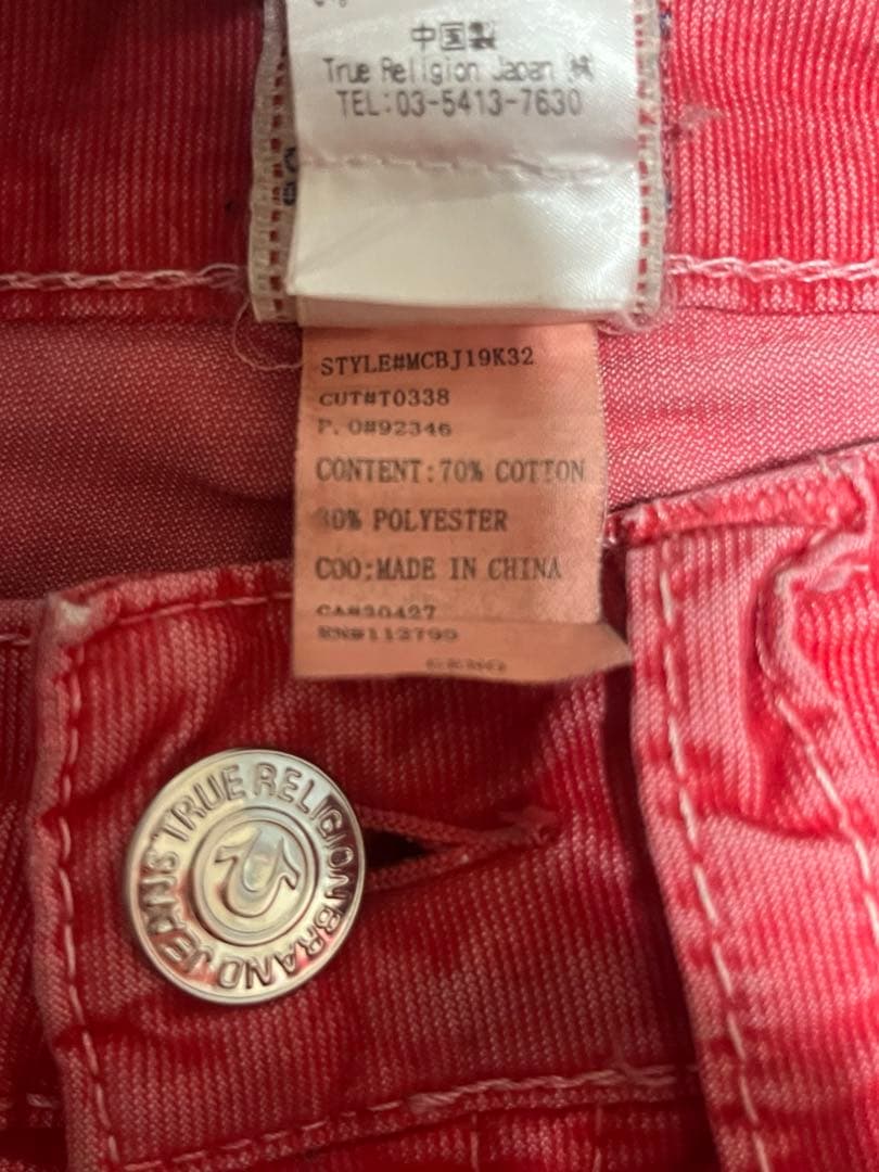 :*様 turereligion デニム ピンク