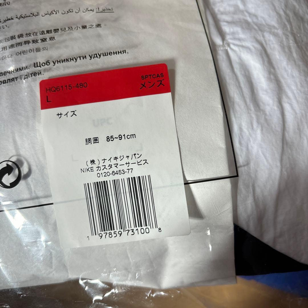 NIKE ウーブン　セットアップ　L 上下セット クラブ ウーブン メル平