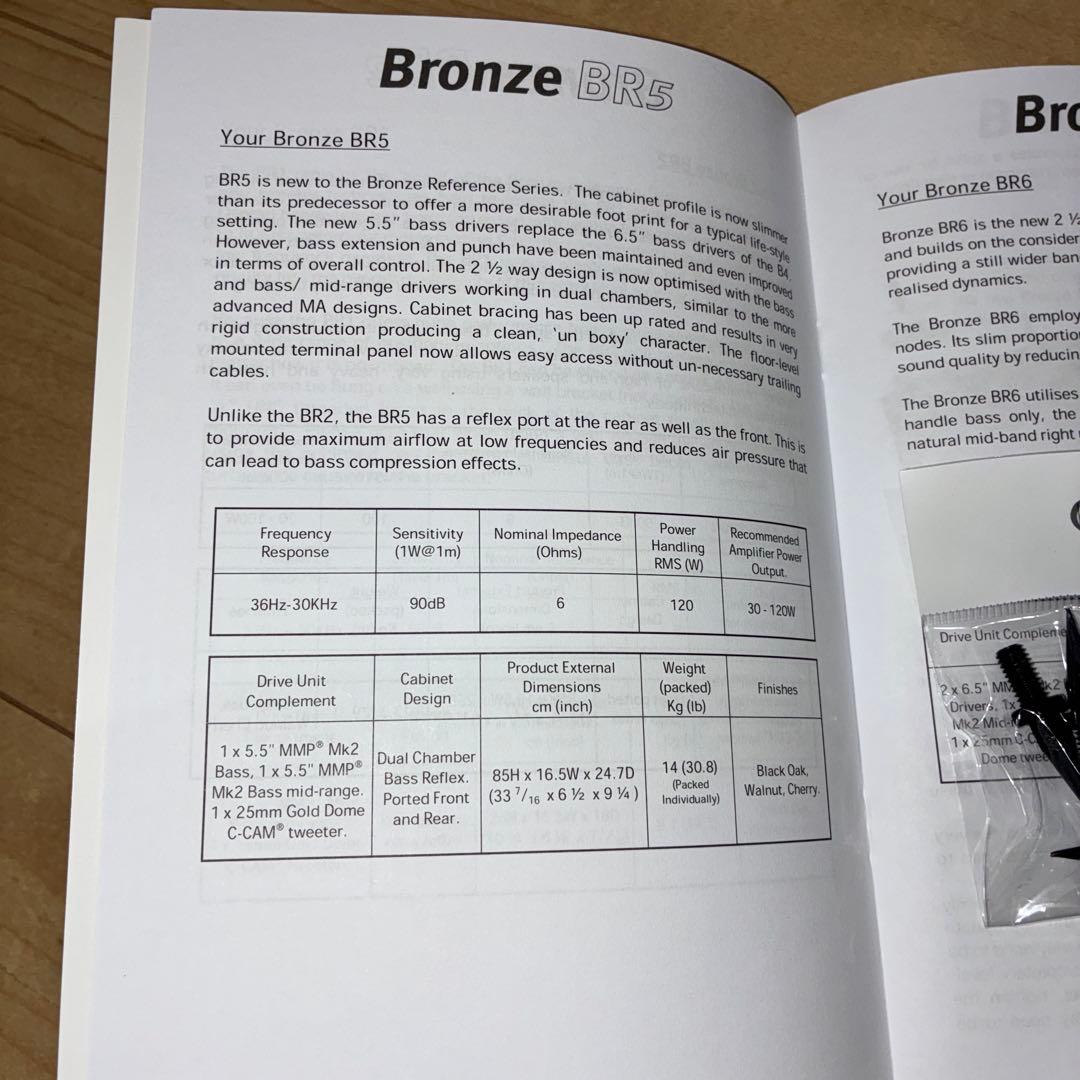 【極美品】希少MONITOR AUDIO Bronze BR5モニターオーディオ