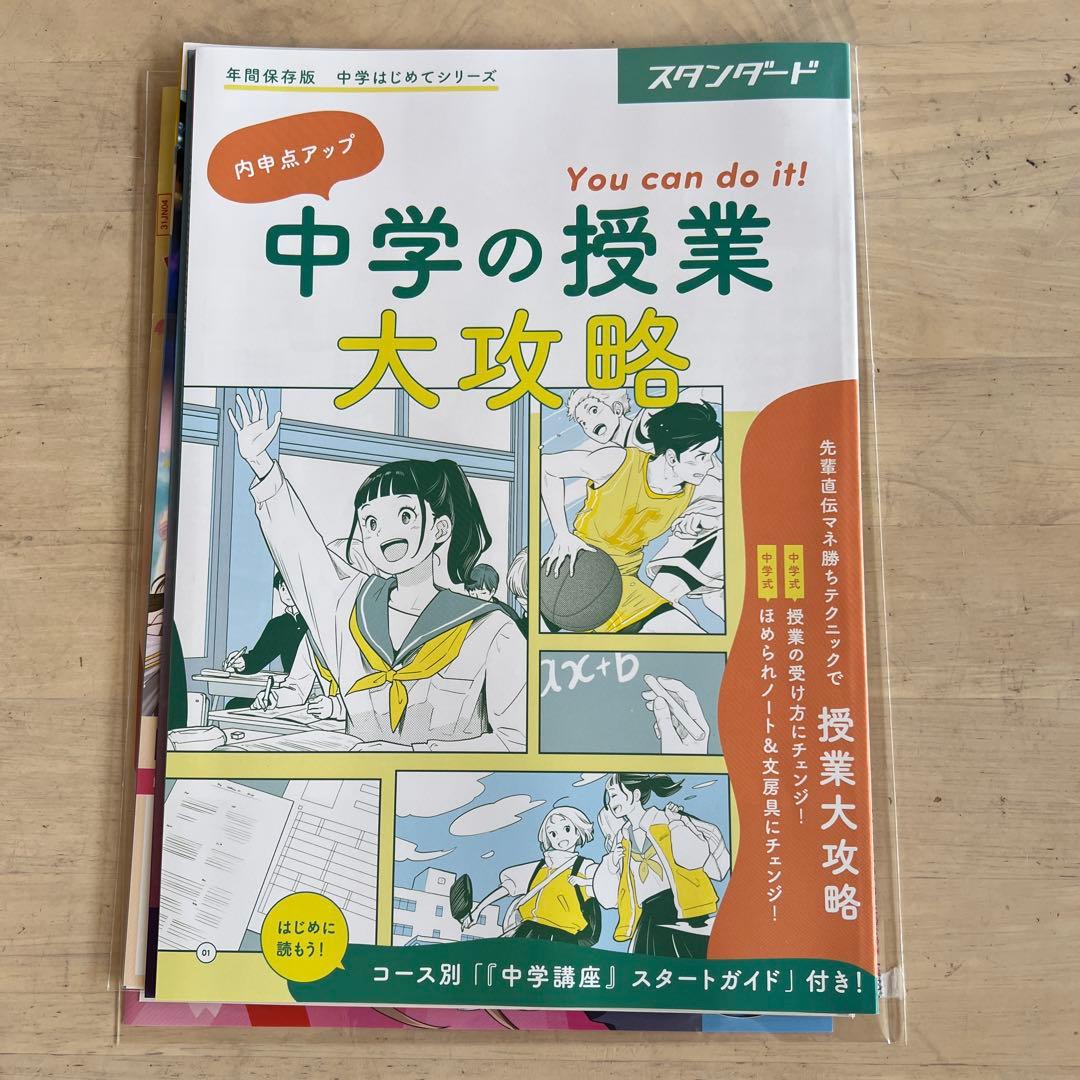 チャレンジパッド Next 本体