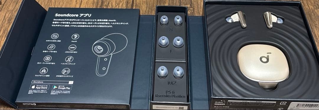 Anker soundcore Liberty 4 シャンパンゴールド