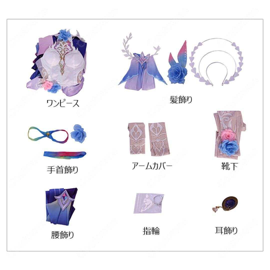 【限定価格】崩壊スターレイル キュレネ コスプレ衣装 Sサイズ