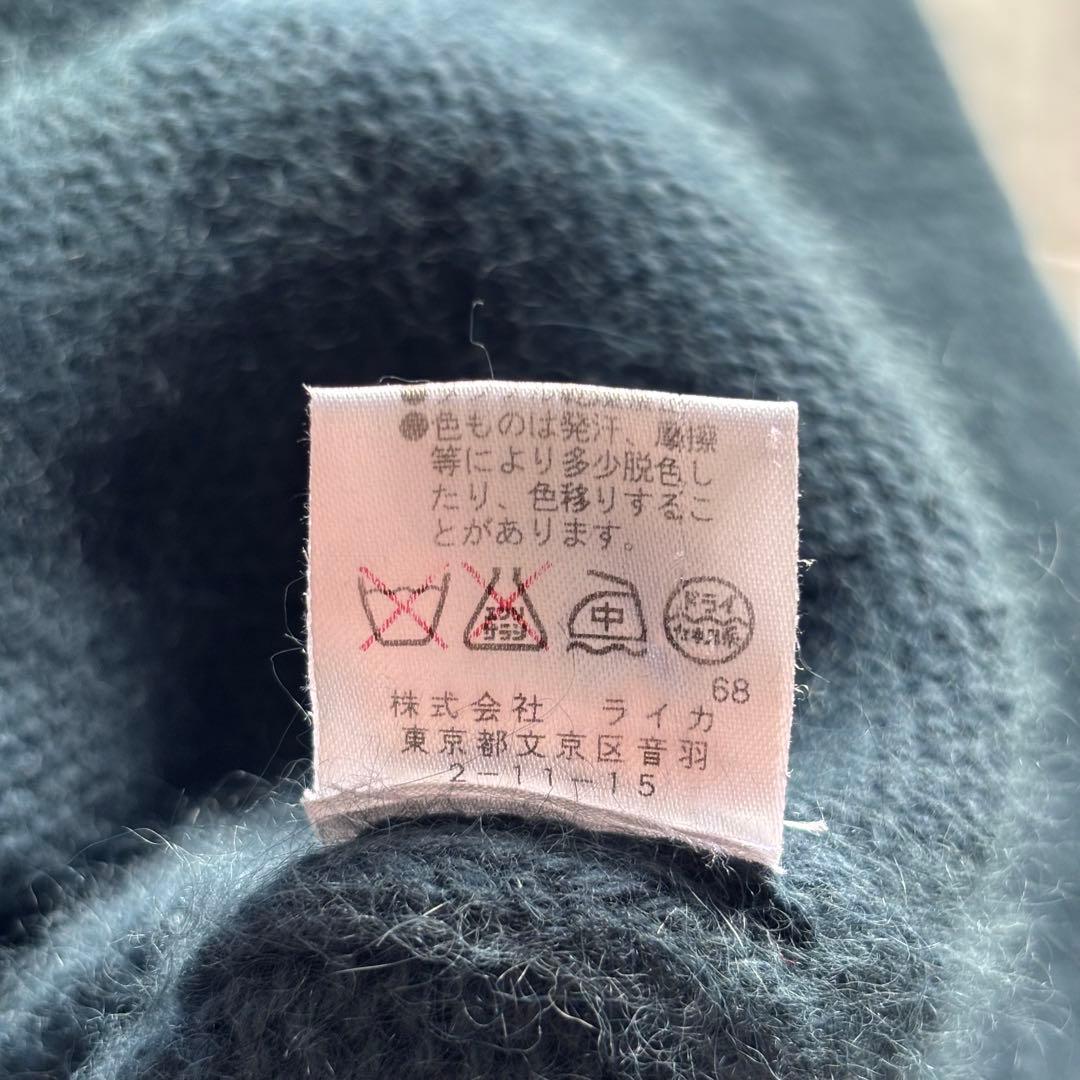 【archive】ドリスヴァンノッテン アンゴラアルパカ ニット ライカ期