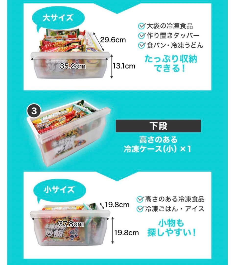 ホワイト冷蔵庫 下部冷凍庫付き