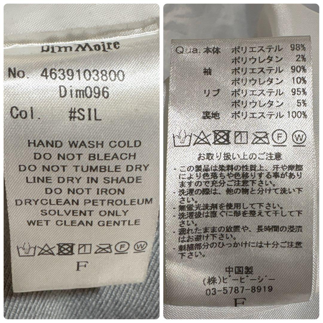 ディムモアール ベロア スカジャン スカル 刺繍 シルバー　地雷系　MA-1