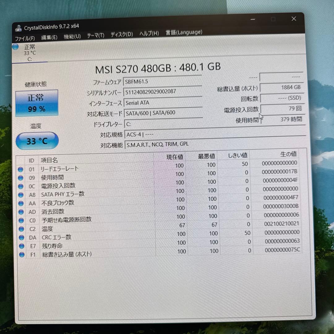 エントリーモデルPC Athron3000g 8GB 480GB コスパ重視