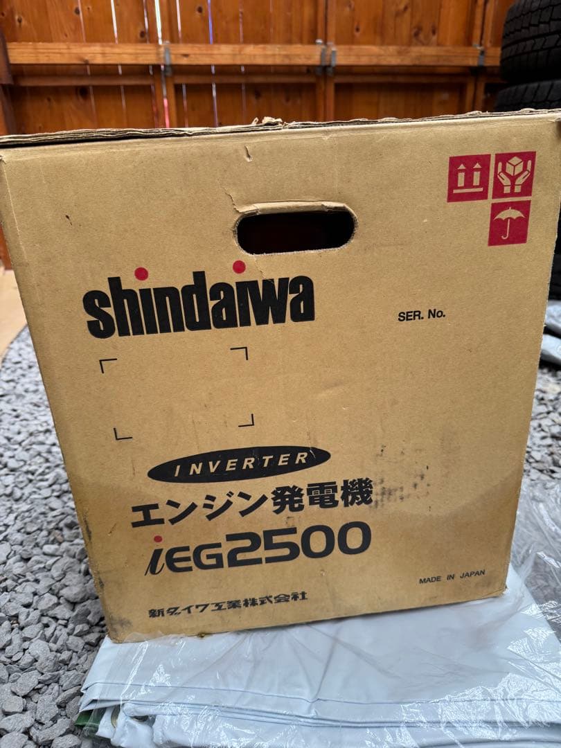美品【Shindaiwa iEG2500】 ガソリンエンジン インバーター発電機