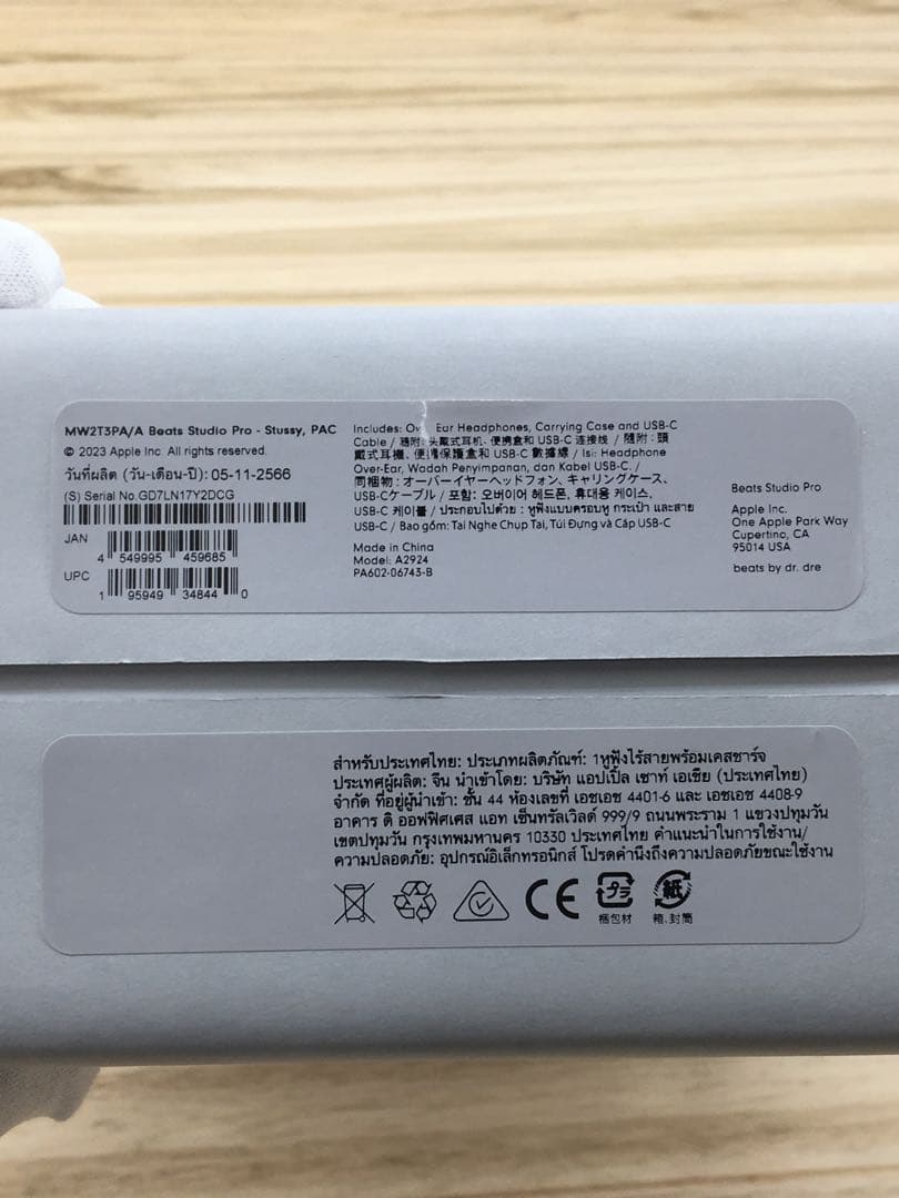 STUSSY×Beats STUDIO PRO HEAD PHONE