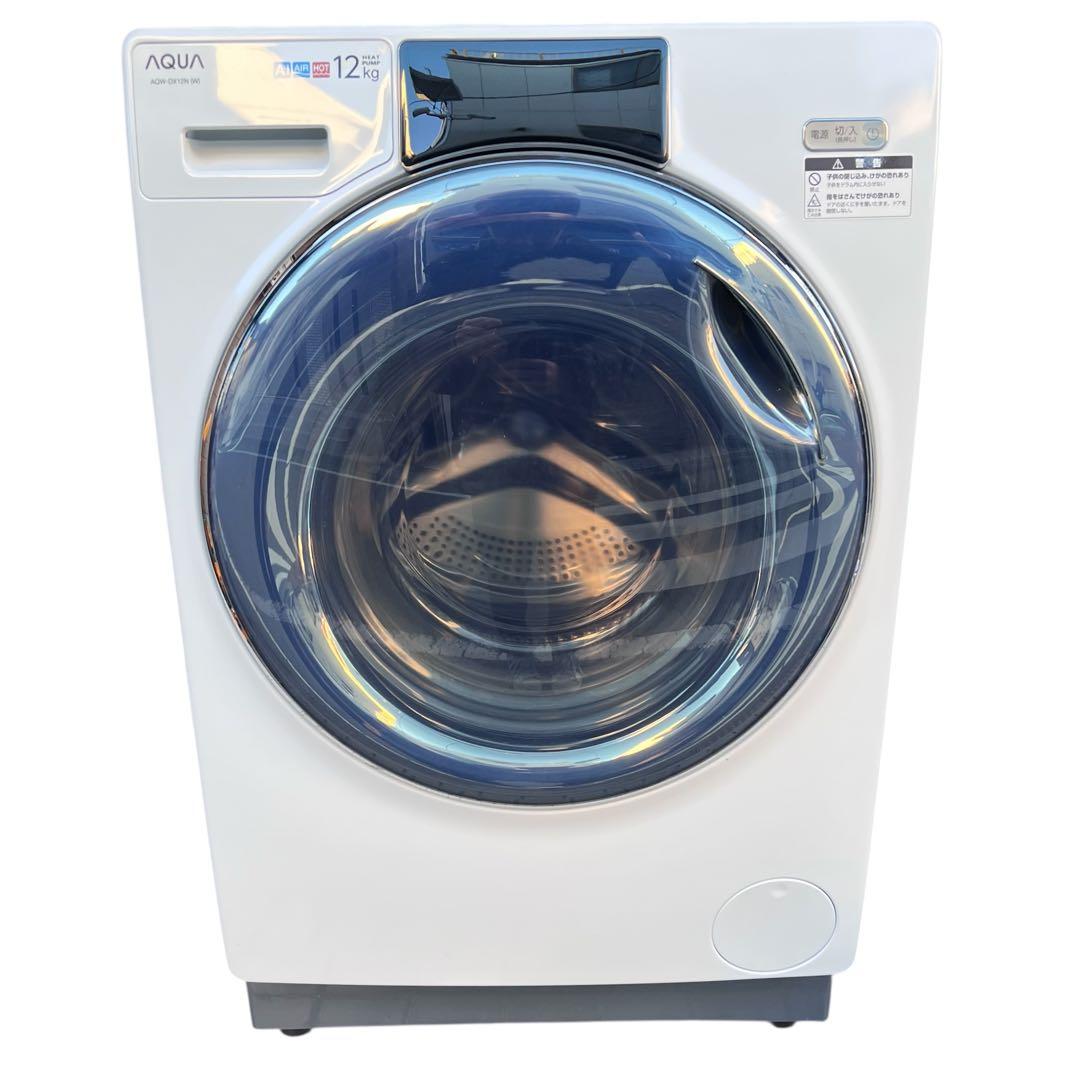 AQUA AQW-DX12N (W) ドラム式洗濯機 2023年製 12Kg