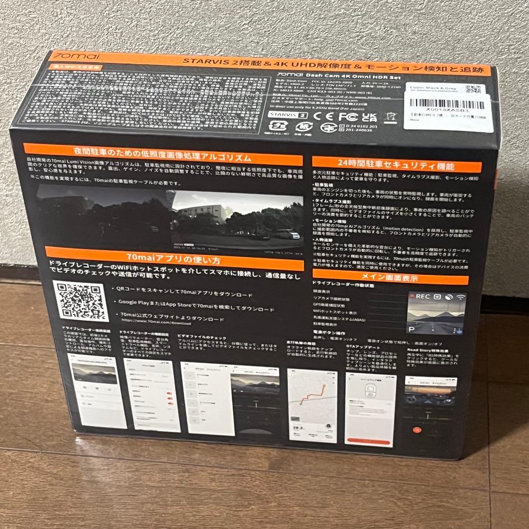 【新品未開封】70mai Dash Cam 4K Omni HDRSetドラレコ