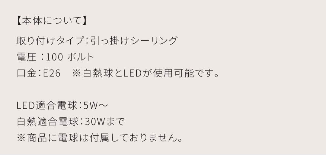 Pendant Lamp 木製ペンダントライト